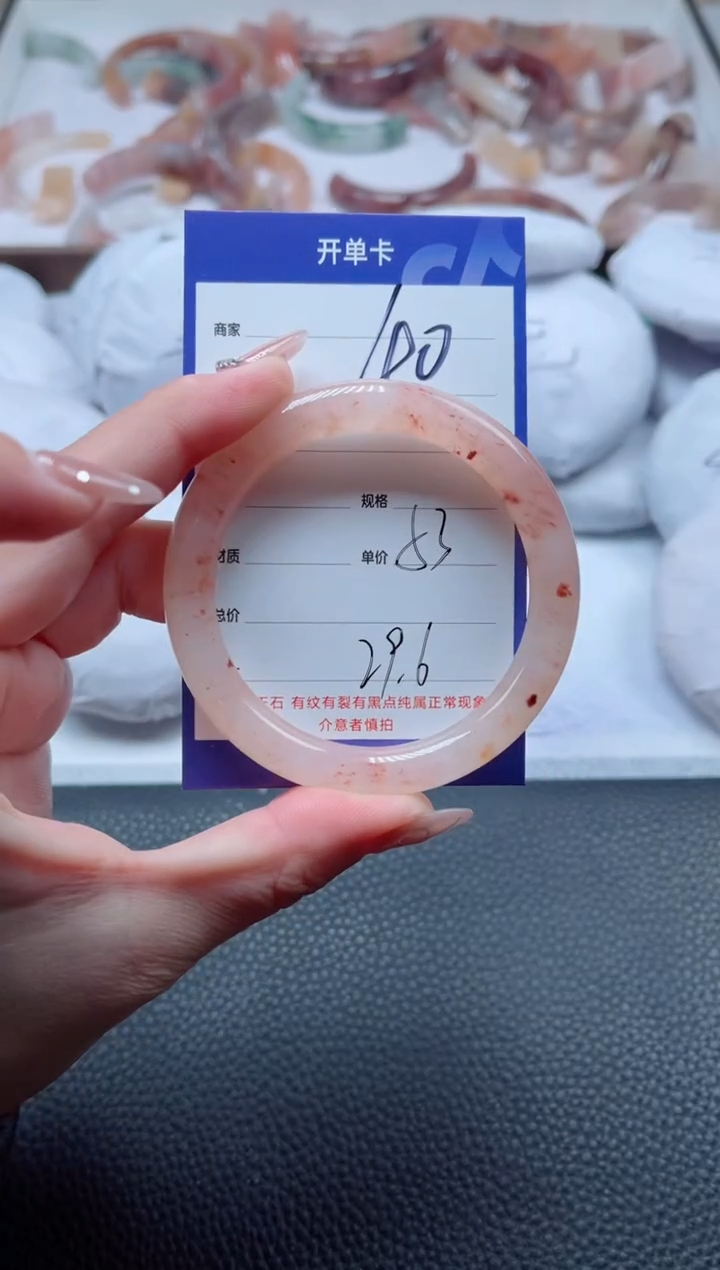 【闪购商品】石英质玉手镯未镶嵌40-53