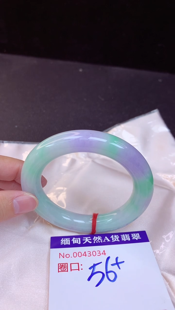 【闪购商品】翡翠手镯未镶嵌56+             
