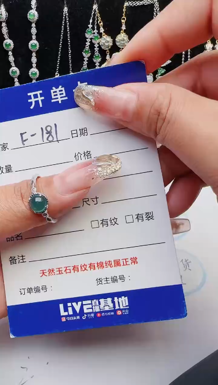 【闪购商品】翡翠戒指银S925镶嵌11111111