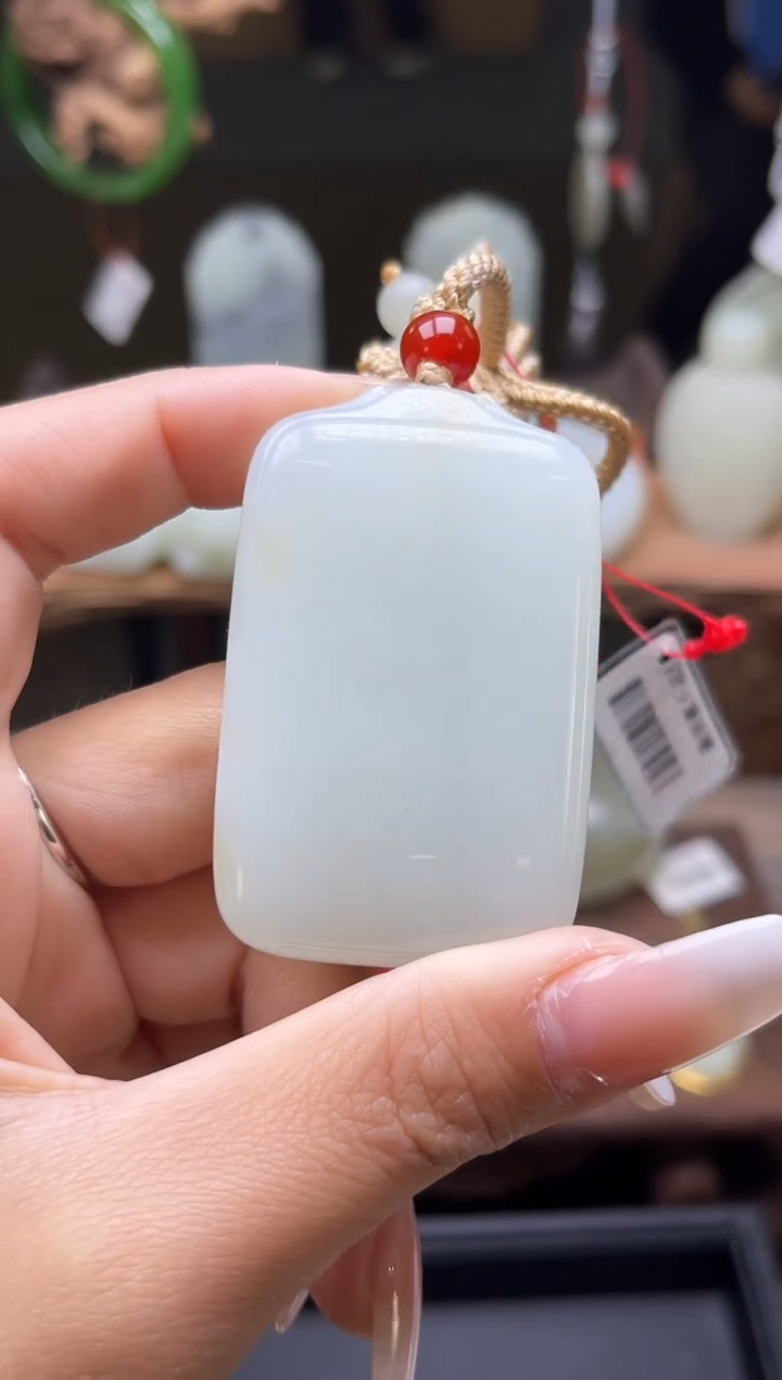 【闪购商品】和田玉吊坠未镶嵌且末金山糖白光面无事牌9006629