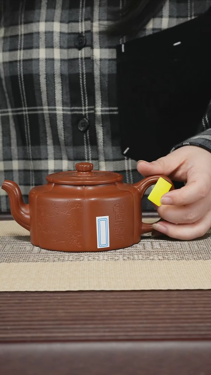 茶壶紫砂T360 梅花周盘 底槽清 400cc