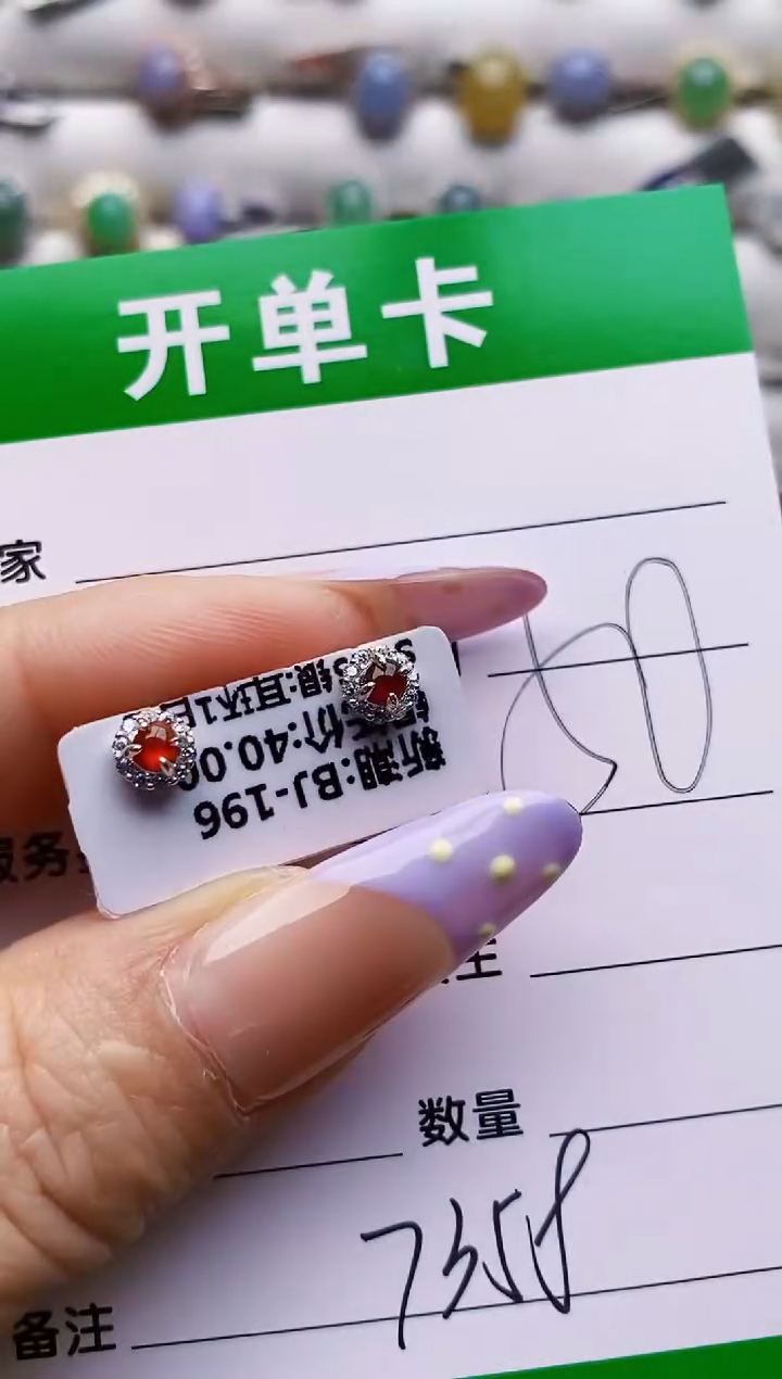 银S925镶嵌戒指翡翠7358