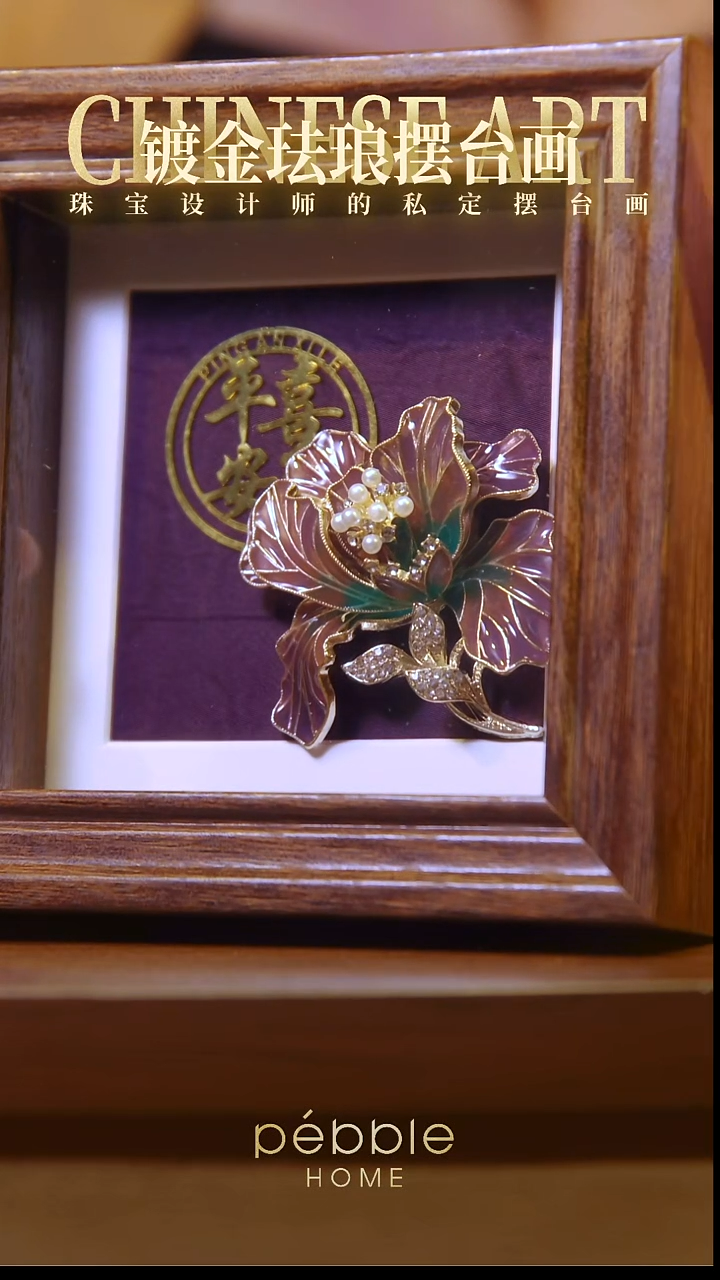 12019镀金珐琅彩立体摆台