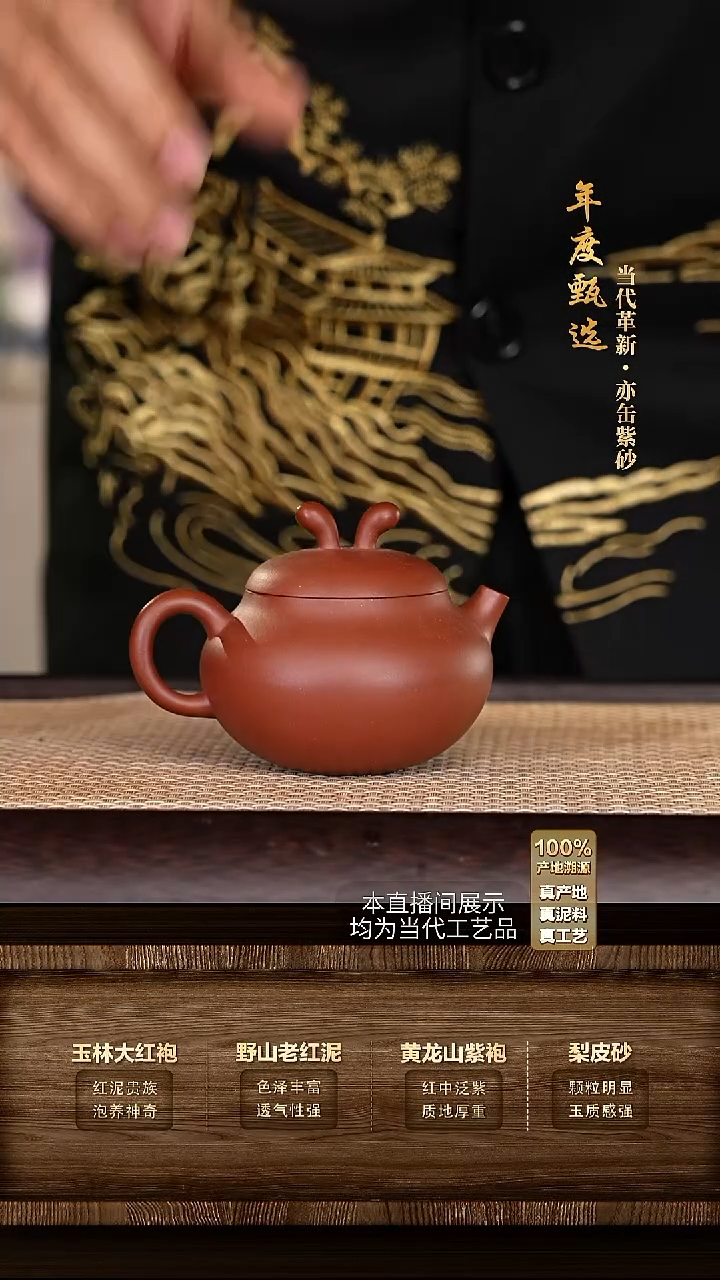 茶杯紫砂紫砂茶具摆件64