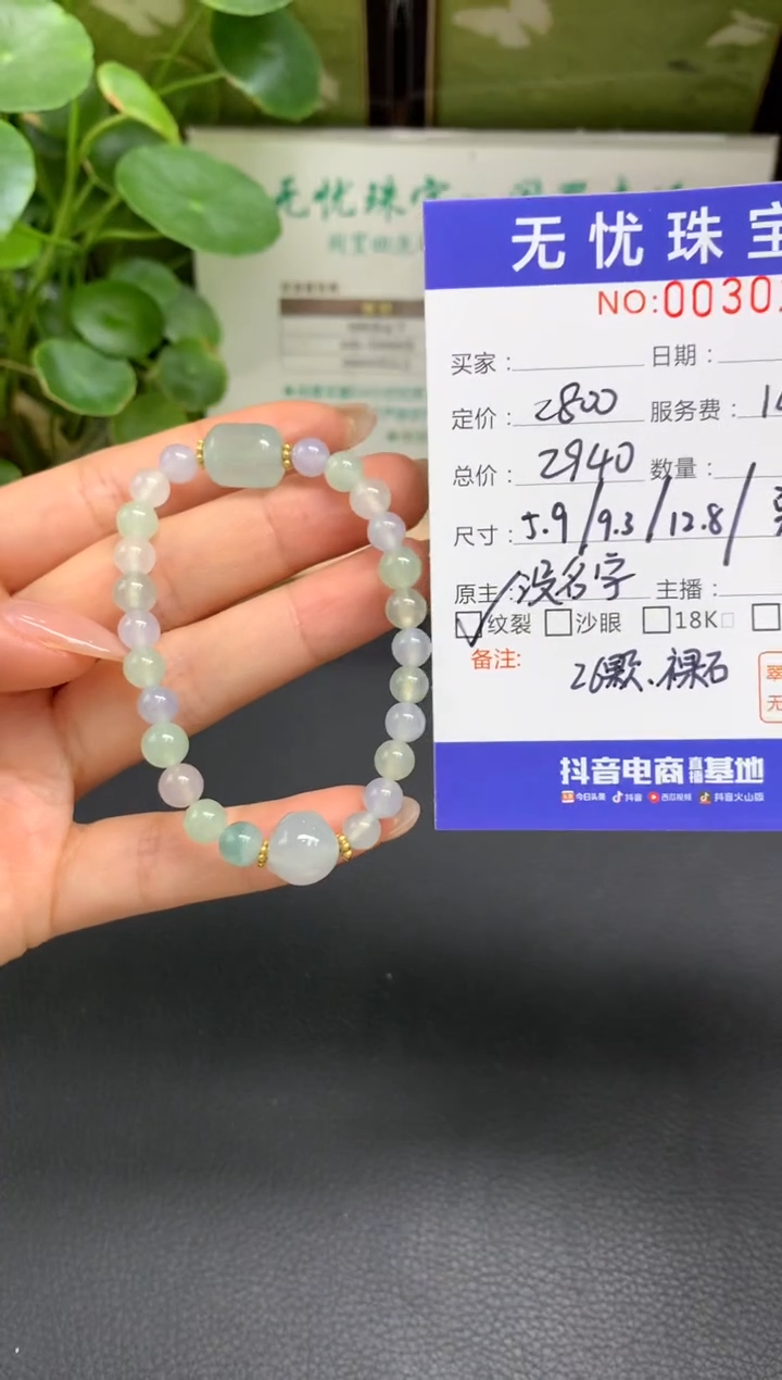 未镶嵌定制翡翠橘****）D548