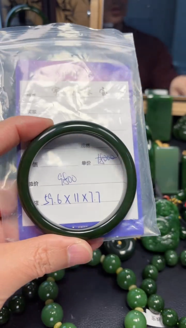 【闪购商品】和田玉（碧玉）手镯未镶嵌1