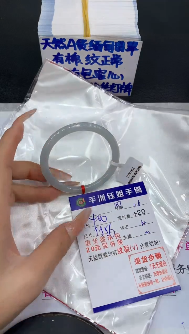 【闪购商品】翡翠手镯未镶嵌111111111