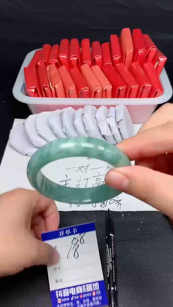 拍下所见即所得A2
