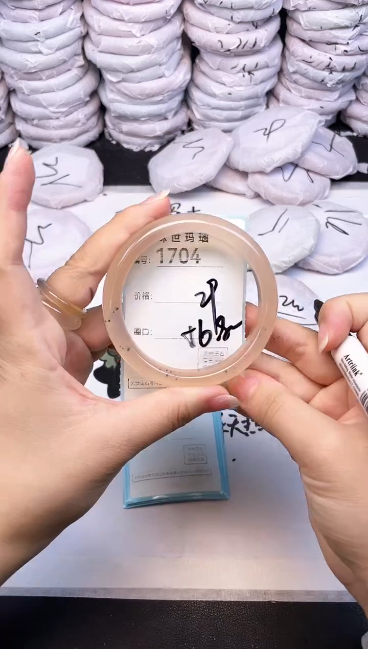 手镯玛瑙/玉髓未镶嵌1704