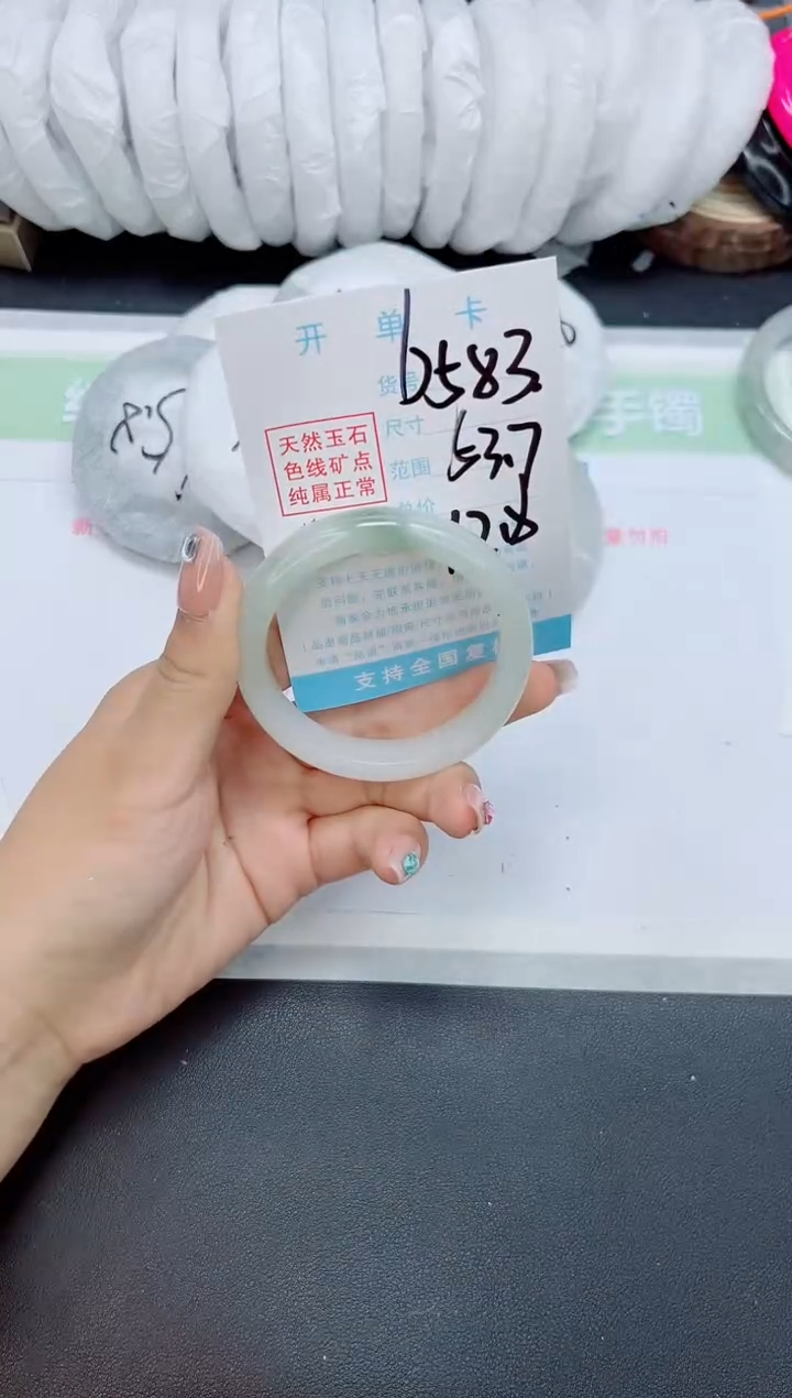 石英质玉手镯未镶嵌b583--53.7