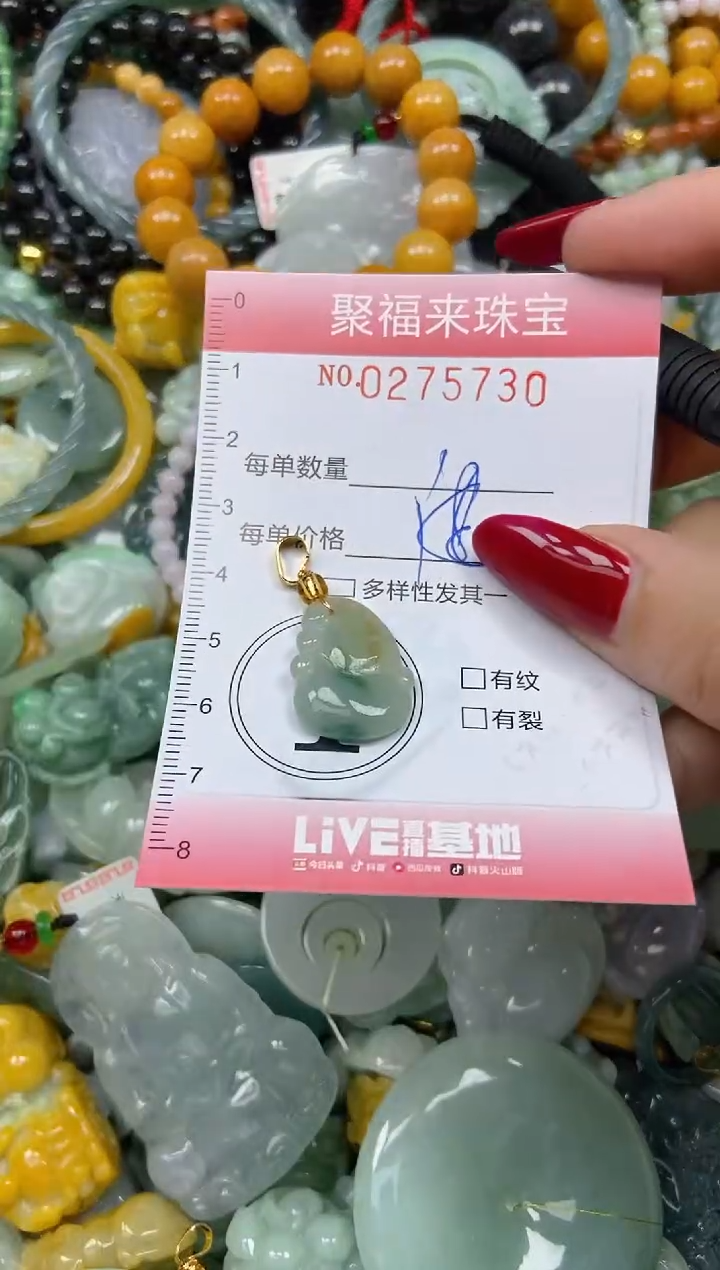 颈饰未镶嵌翡翠闪购0275730