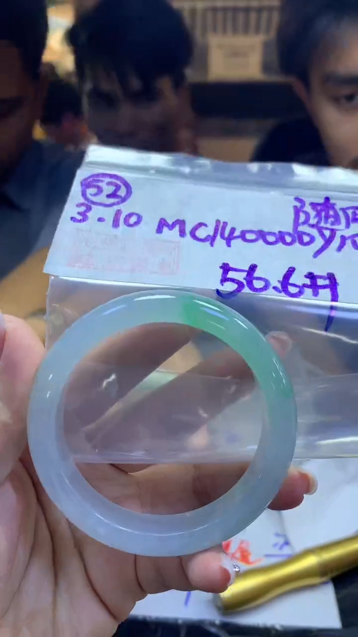 【闪购商品】定制翡翠未镶嵌52手镯56+140000元+拍一发一