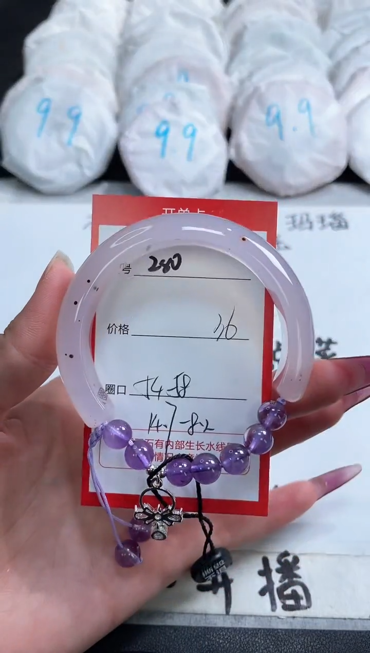 【闪购商品】玛瑙/玉髓手镯未镶嵌280