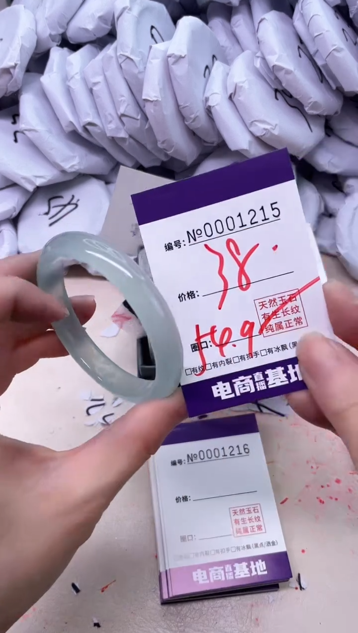 【闪购商品】玛瑙/玉髓手镯未镶嵌1215