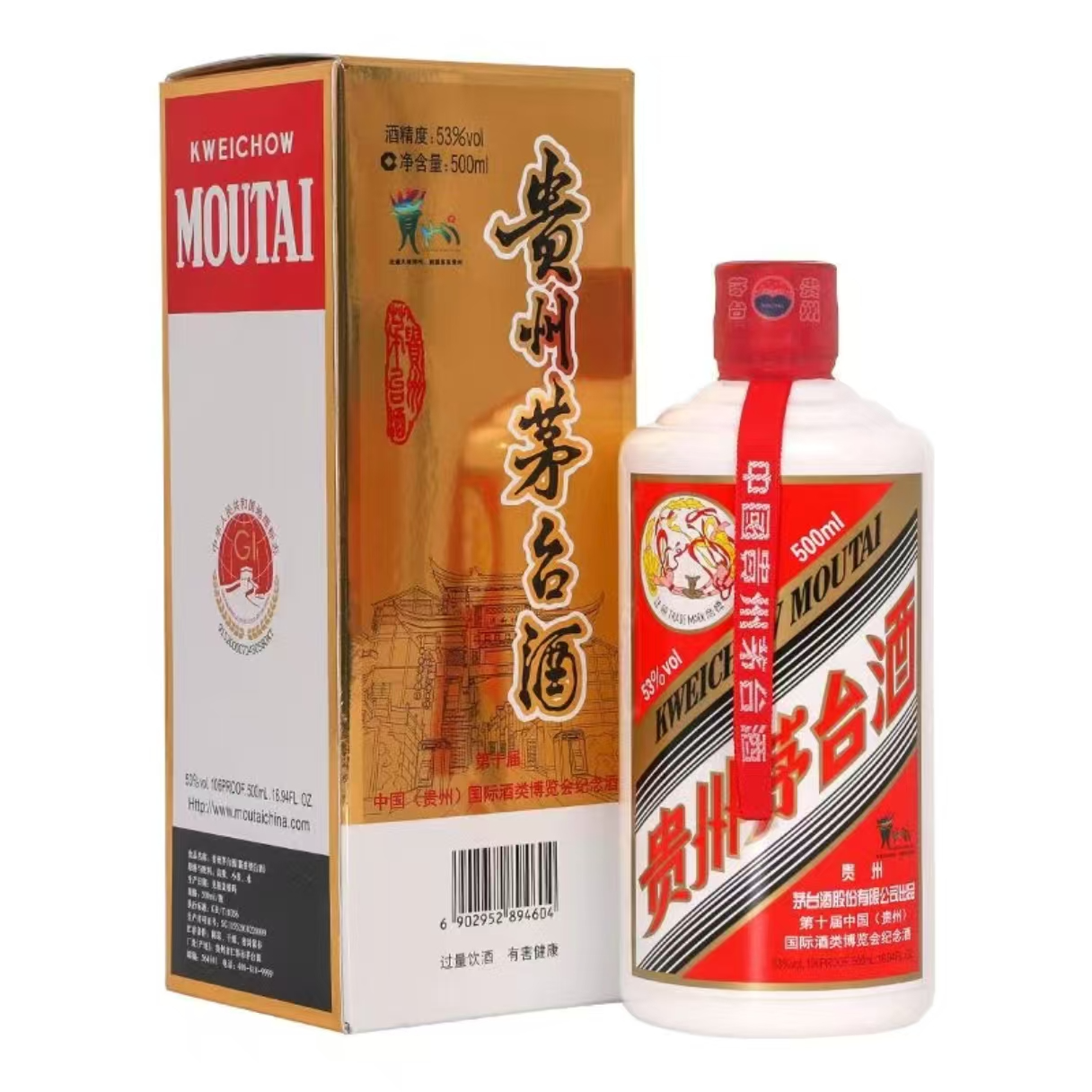 KWEICHOW MOUTAI/贵州茅台【老玉专属】第十届酒博会纪念53度500ml