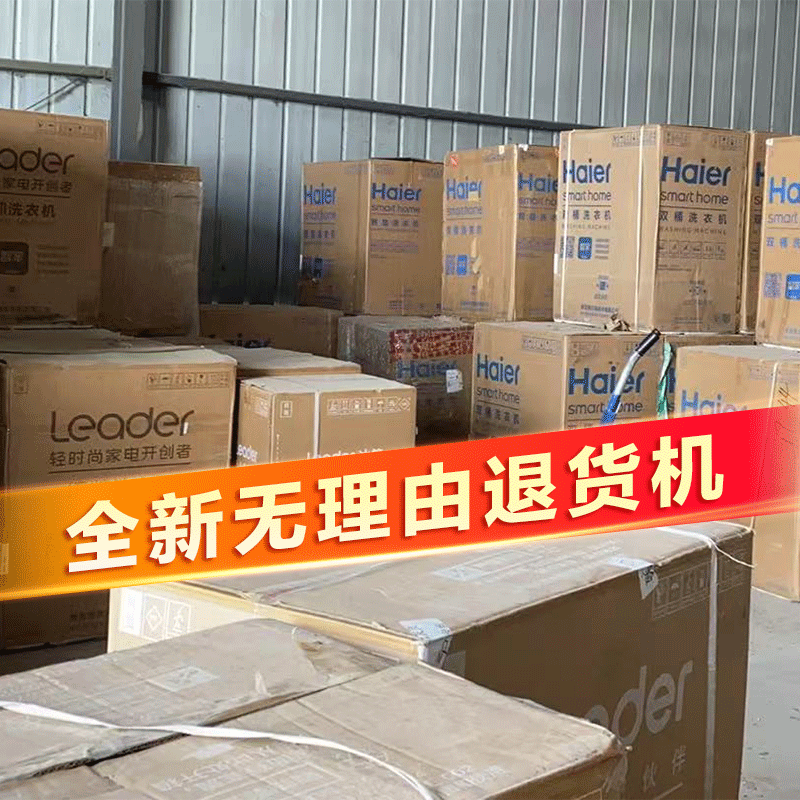 海尔12公斤半自动洗衣机双桶双缸一级家用大容量老式玻璃上盖