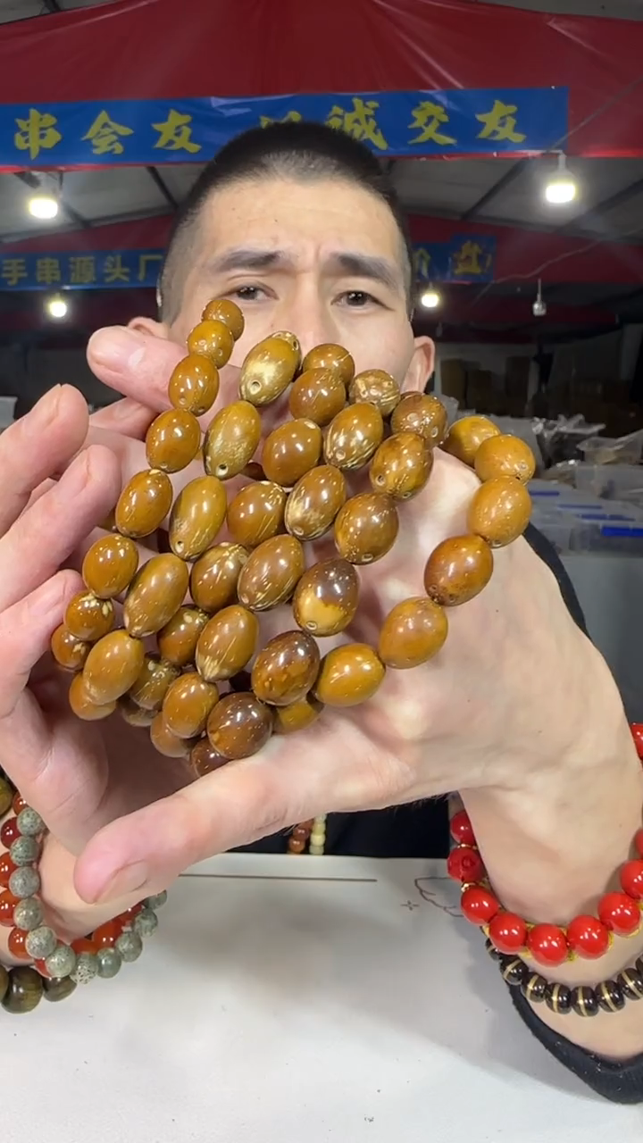 手串紫金鼠W1 实物为准