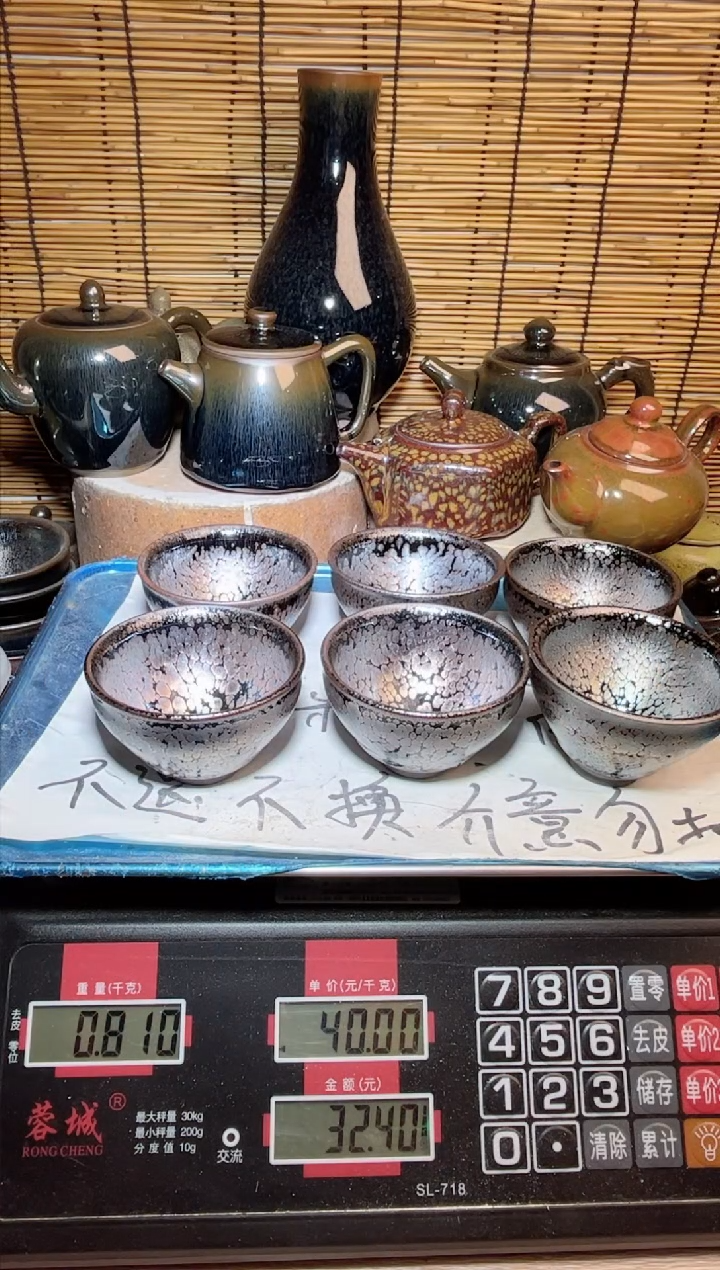 【闪购商品】茶盏建窑建盏微瑕建盏
