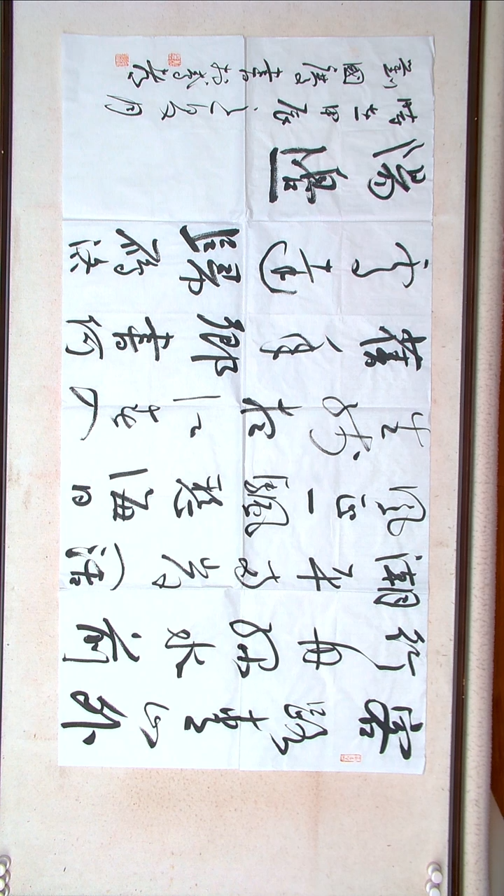 【闪购商品】书法刘国庆 书法博士导师138*69八平尺