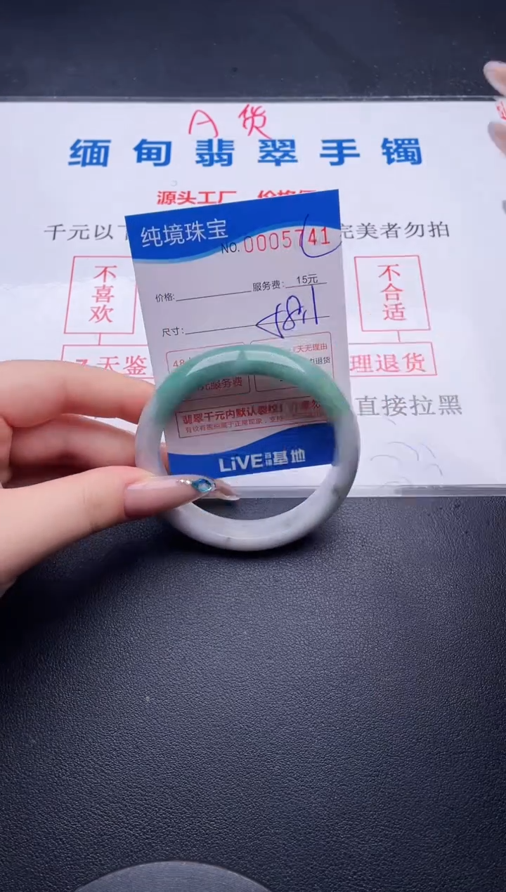 翡翠手镯未镶嵌拍哪个图片就是发哪个41