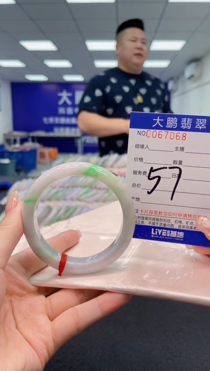 【闪购商品】翡翠手镯未镶嵌AAAAAAAAAA