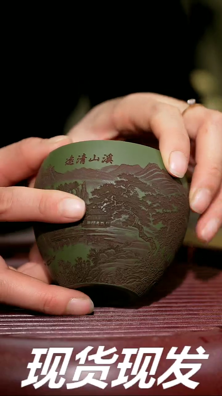 【闪购商品】紫砂茶杯紫砂主人杯福利放漏