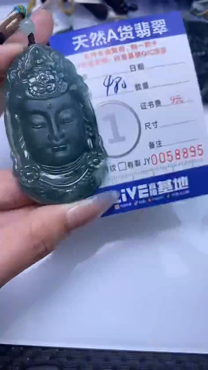 【闪购商品】翡翠颈饰未镶嵌A货翡翠8895