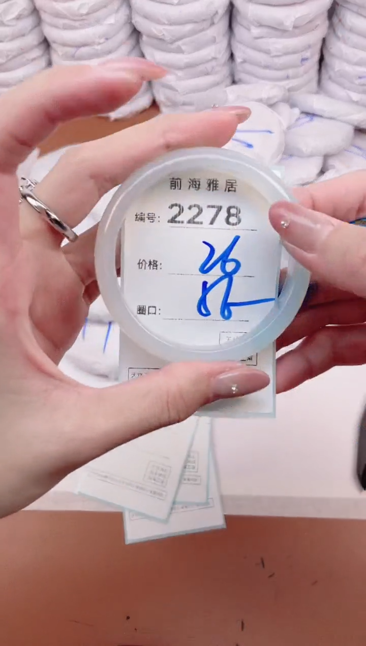 【闪购商品】玛瑙/玉髓手镯未镶嵌2278