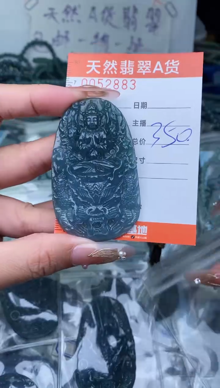 【闪购商品】翡翠颈饰未镶嵌············