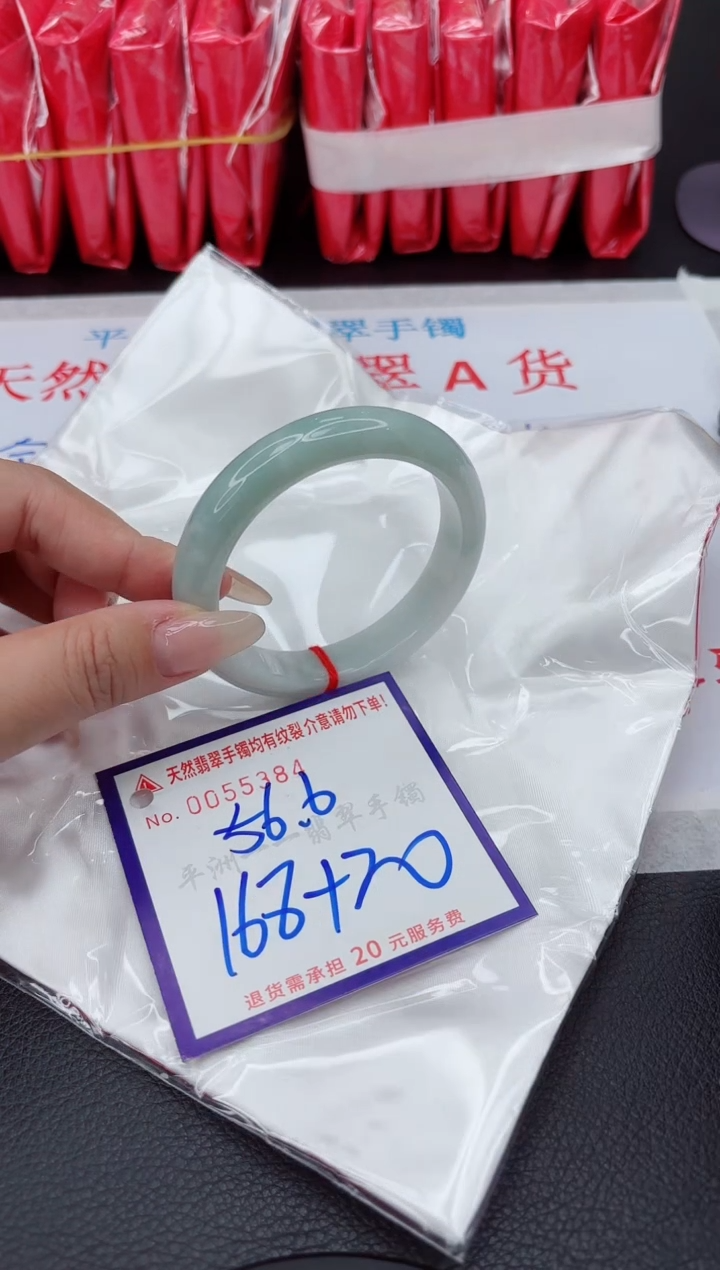 【闪购商品】翡翠手镯未镶嵌111111111111111