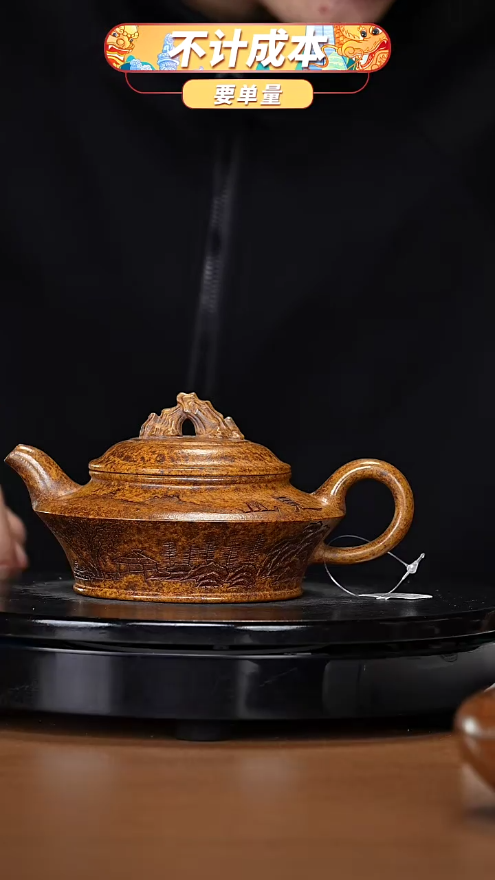 【闪购商品】宜兴高端原矿紫砂