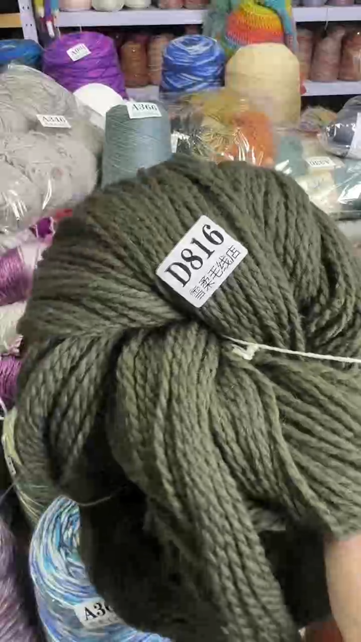 羊毛2.8/2军绿色0.7斤D816