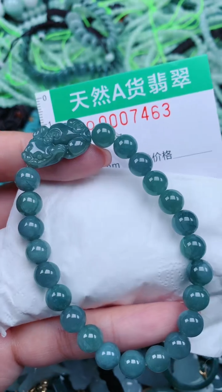 【闪购商品】翡翠颈饰未镶嵌.0007463