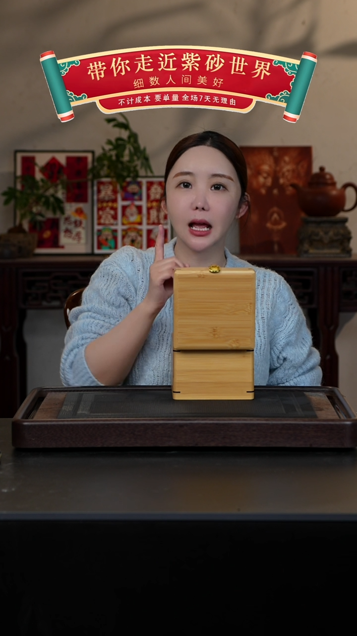 【闪购商品】紫砂茶壶四号井底槽青盒子