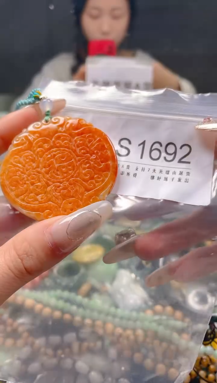 【闪购商品】翡翠颈饰未镶嵌/S/翡翠A货一图一物