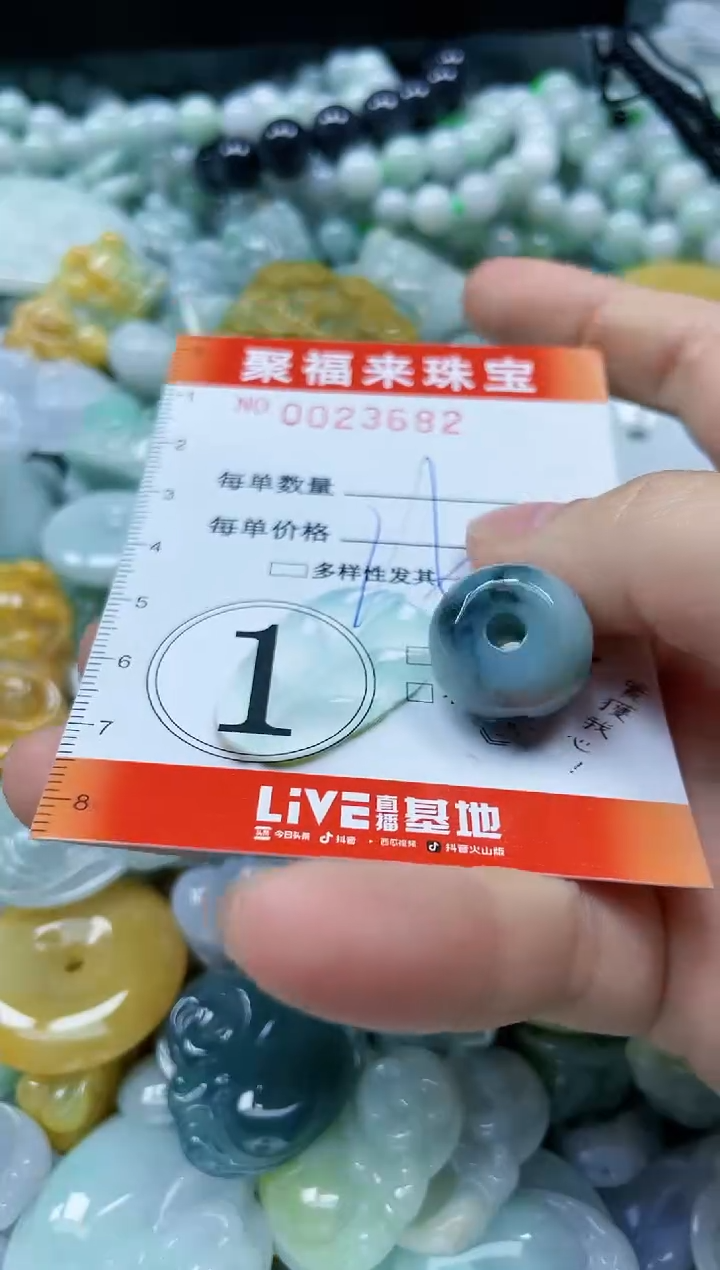 【闪购商品】翡翠颈饰未镶嵌闪购0023682