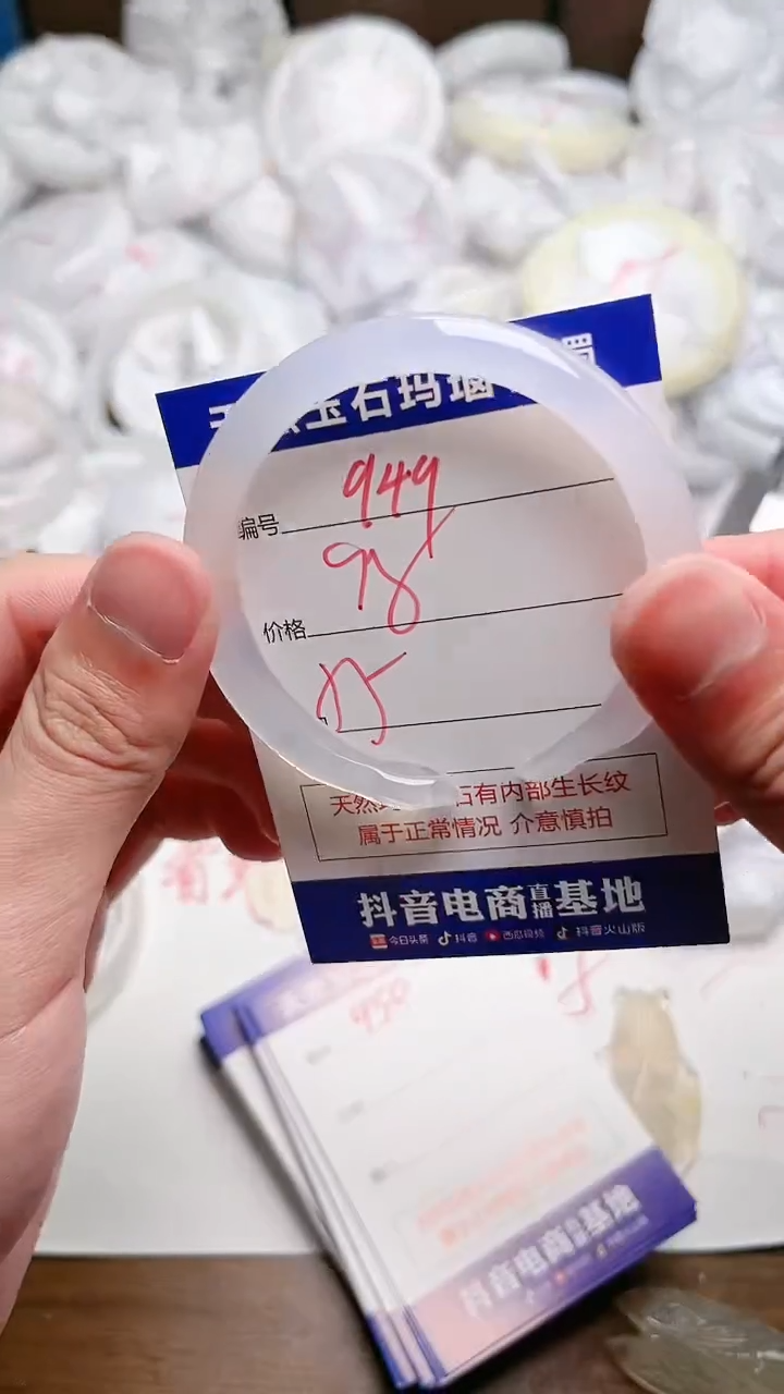 玛瑙/玉髓手镯未镶嵌949