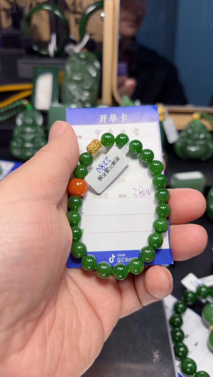 【闪购商品】和田玉（碧玉）手串未镶嵌1