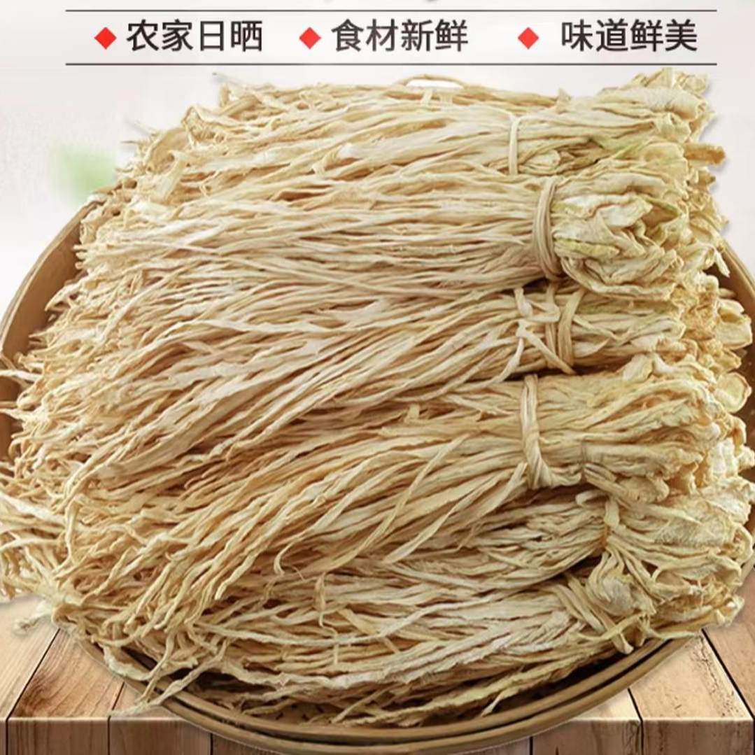 湖南农家太阳自然晾晒手工无盐萝卜干嘎嘣脆