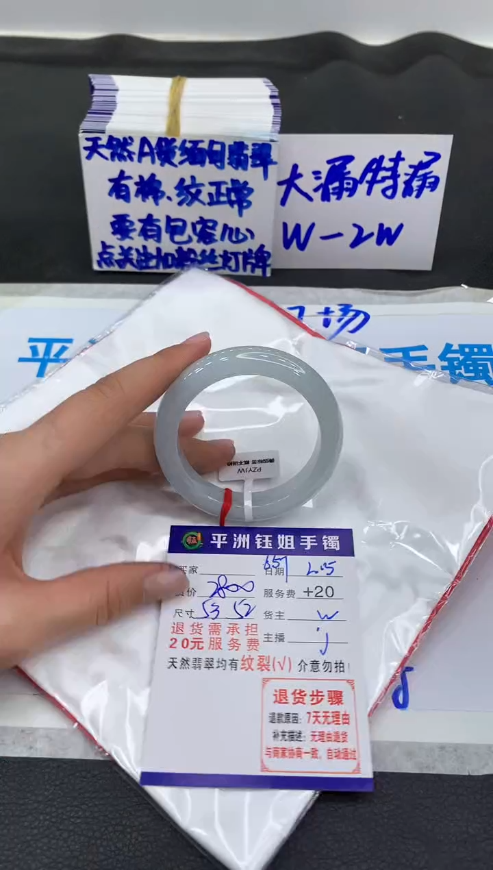 【闪购商品】翡翠手镯未镶嵌111111111