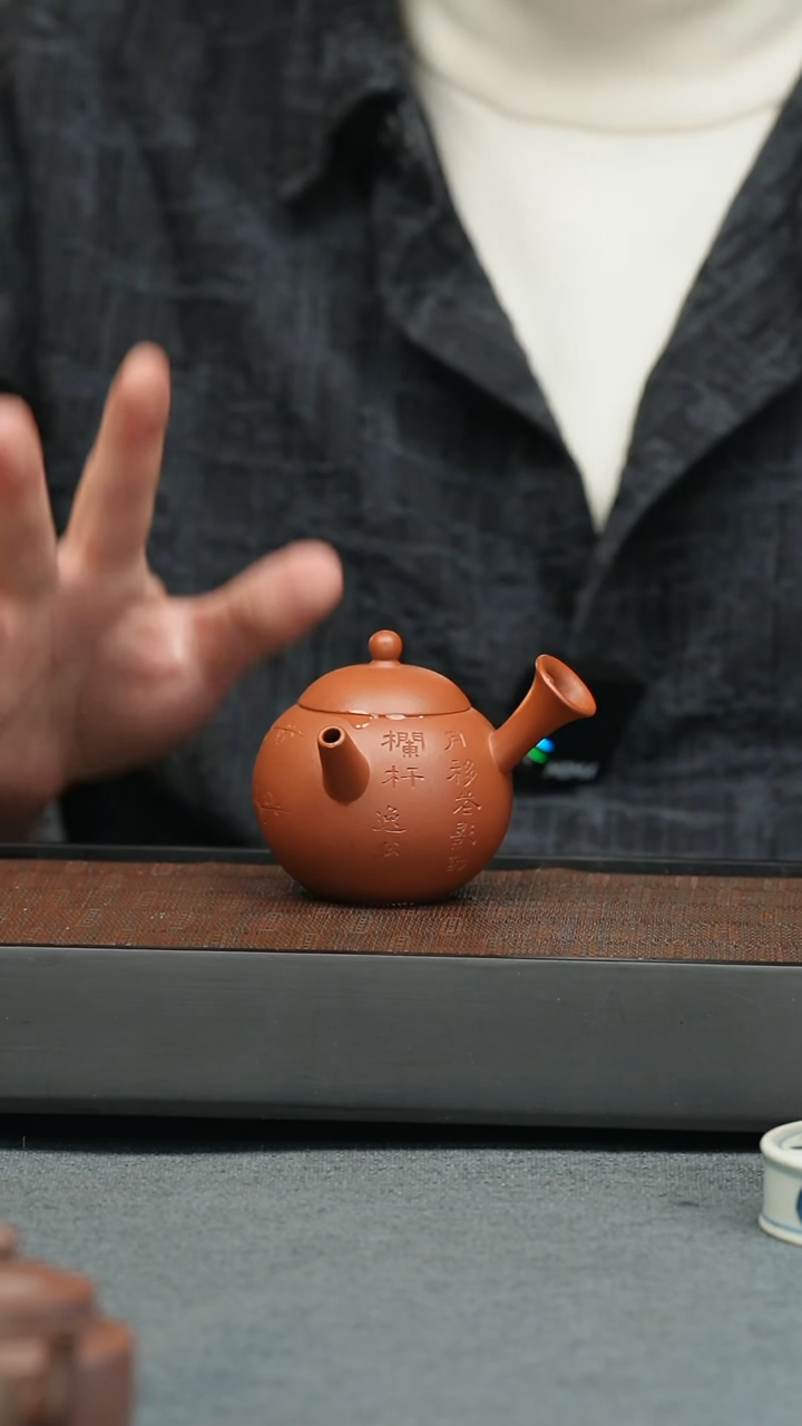 【闪购商品】紫砂茶壶明清 逸公侧把