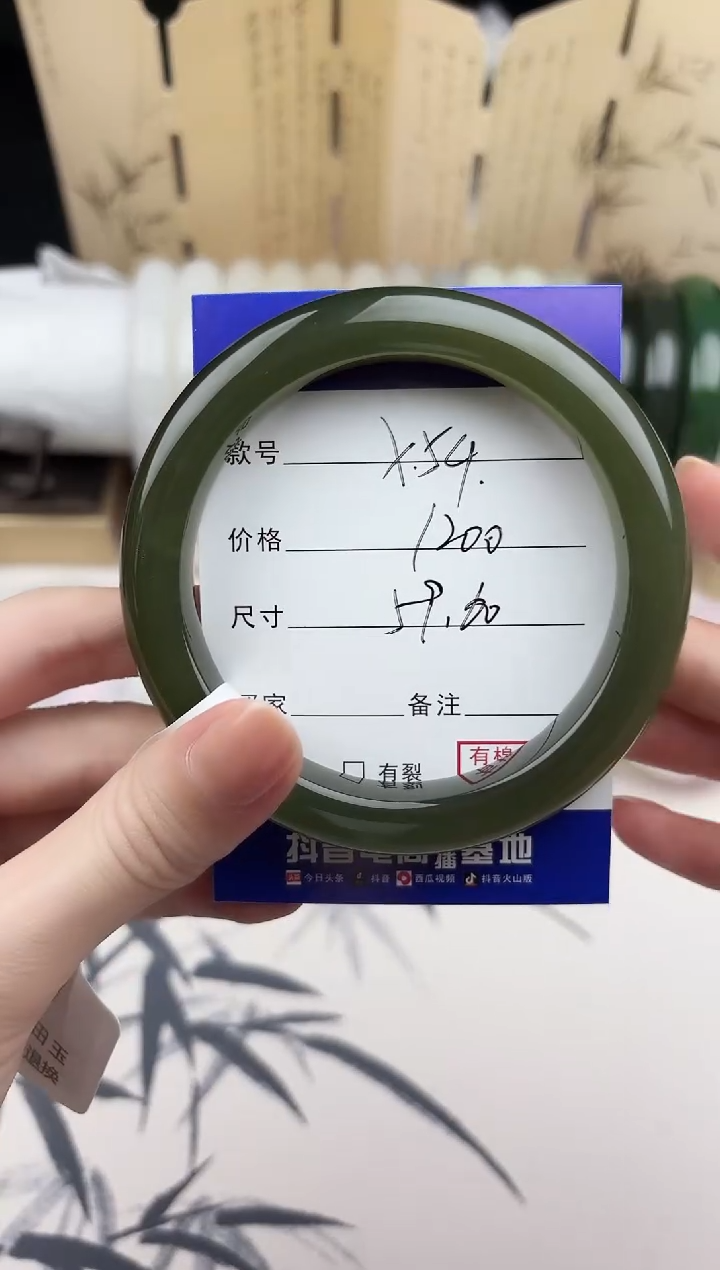 【闪购商品】和田玉手镯未镶嵌54