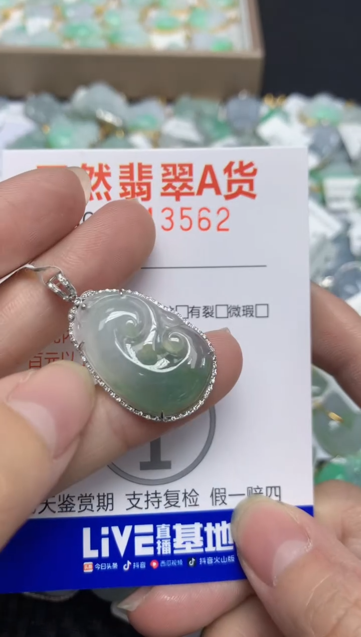 【闪购商品】翡翠颈饰18K金镶嵌天然翡翠A货