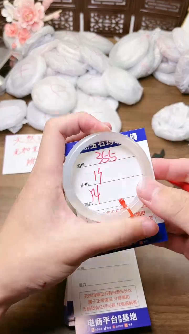手镯玛瑙/玉髓未镶嵌355