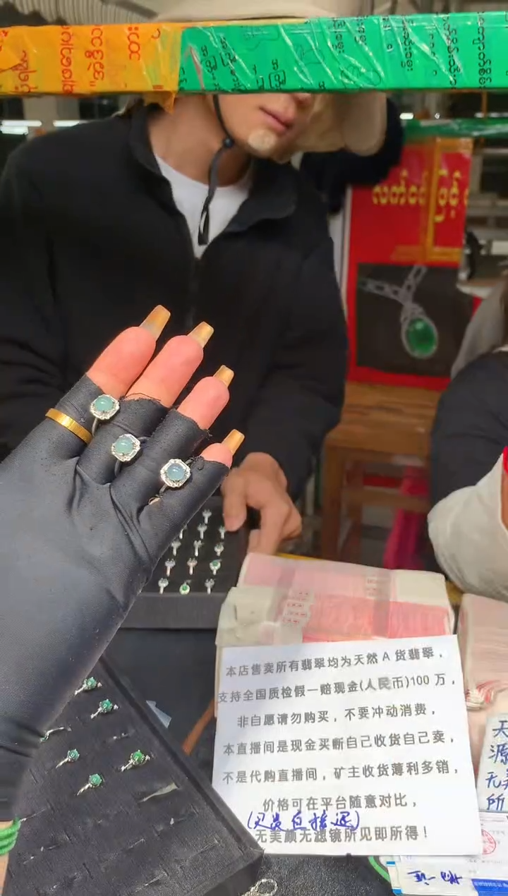 【闪购商品】翡翠戒指未镶嵌3定制翡翠-多样性发货（发其一）