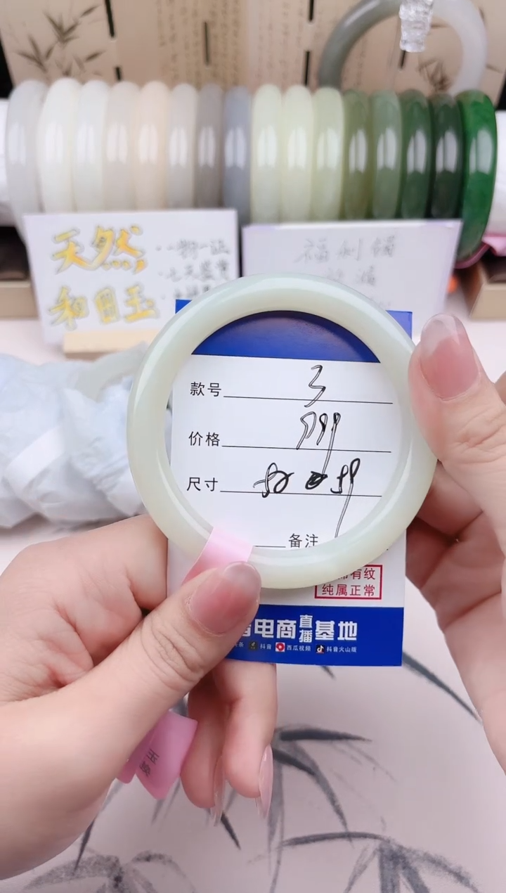 【闪购商品】和田玉手镯未镶嵌03