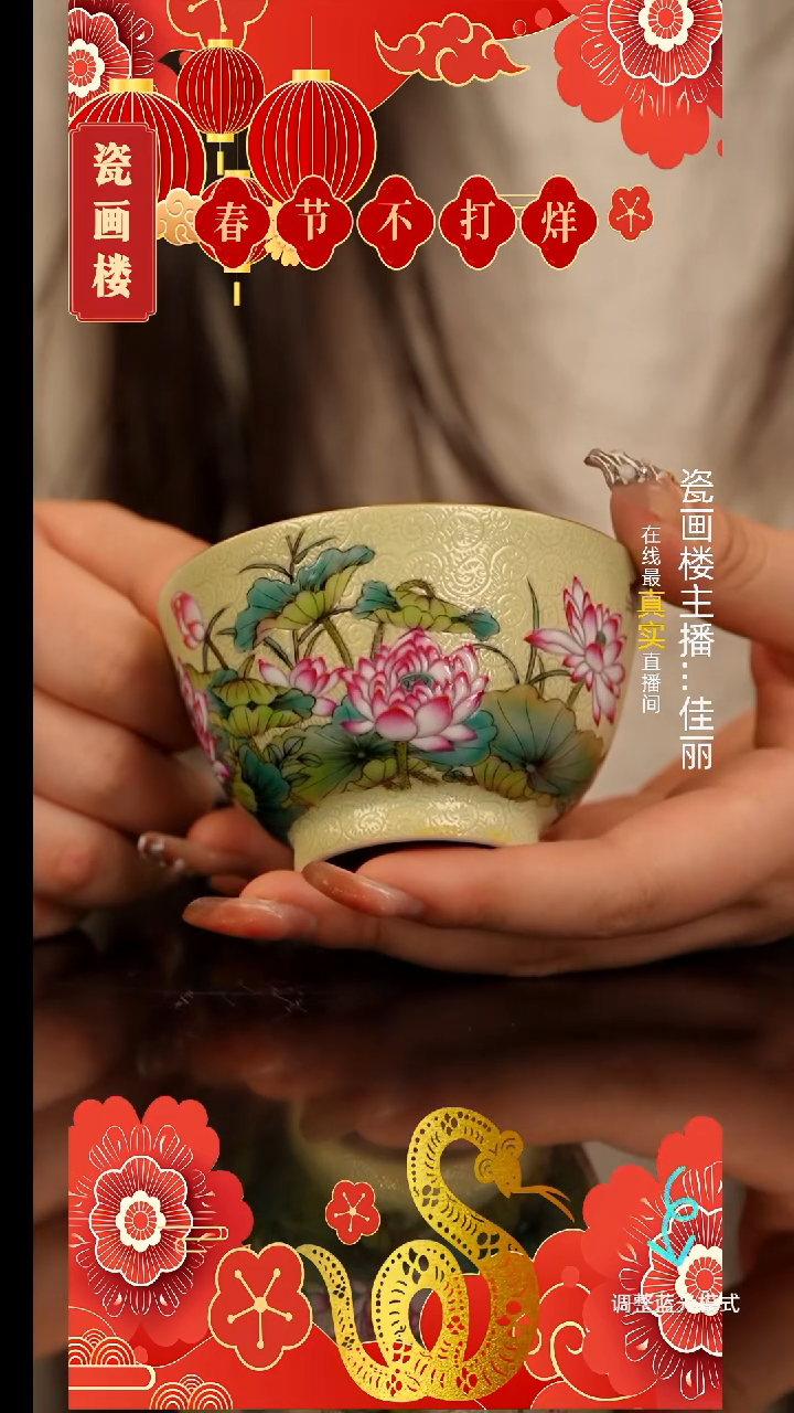 【闪购商品】瓷片瓷瓷瓷瓷瓷瓷瓷瓷瓷