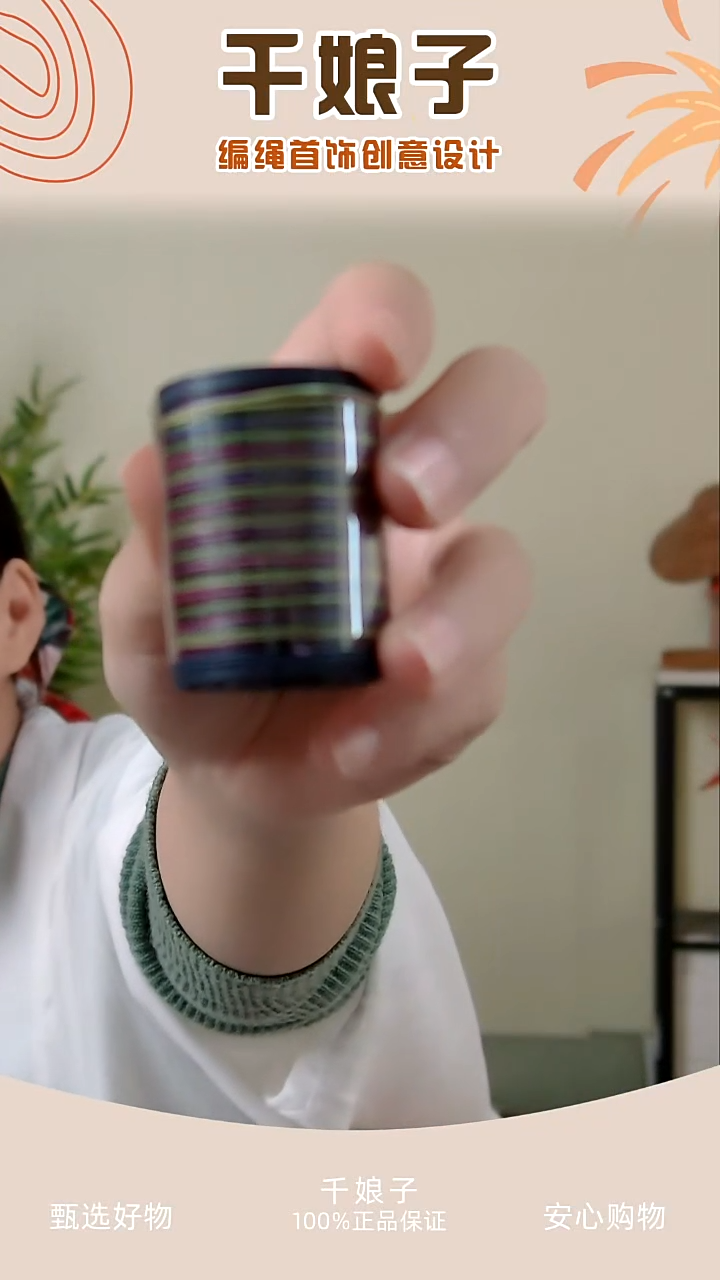 0.5扁蜡段染紫薇色 千娘子手工