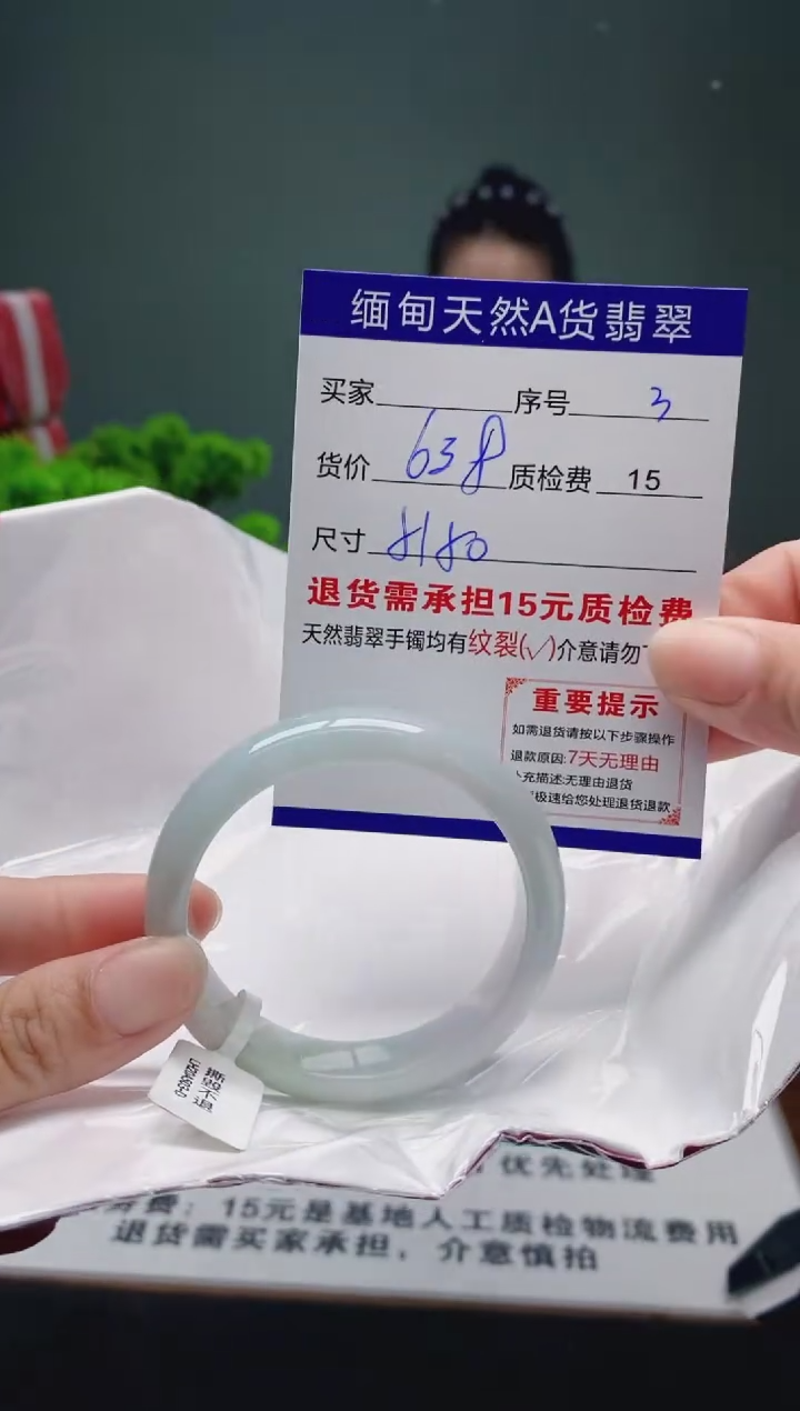 翡翠手镯未镶嵌3缅甸天然A货翡翠需包容瑕疵，介意慎拍