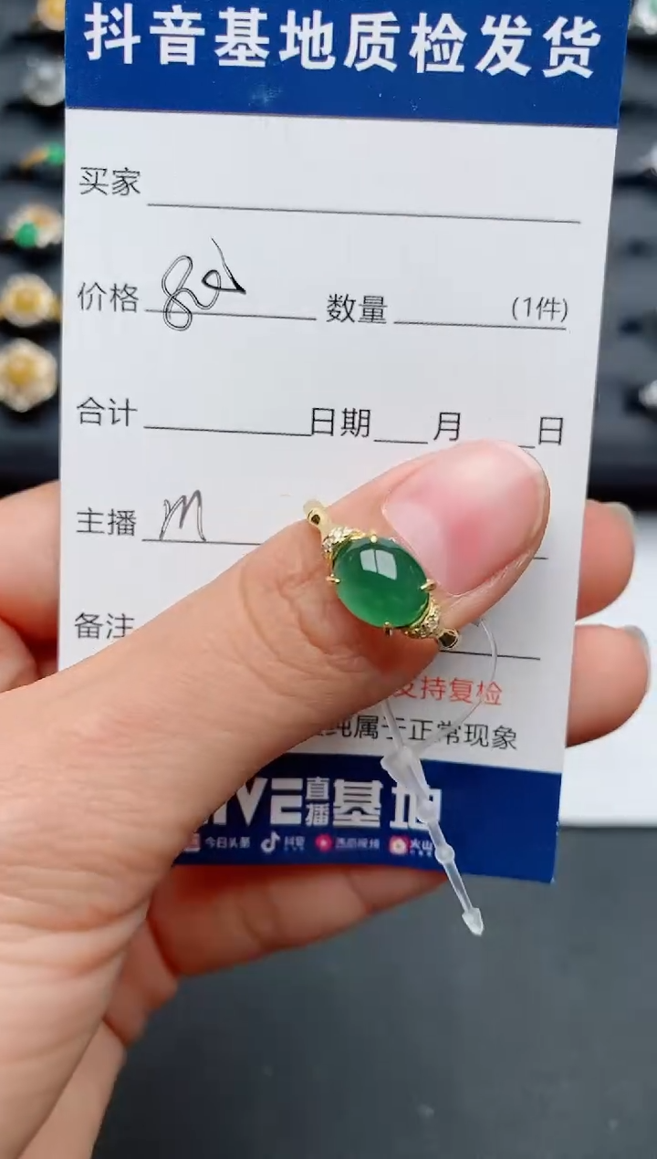 【闪购商品】翡翠戒指银S925镶嵌........